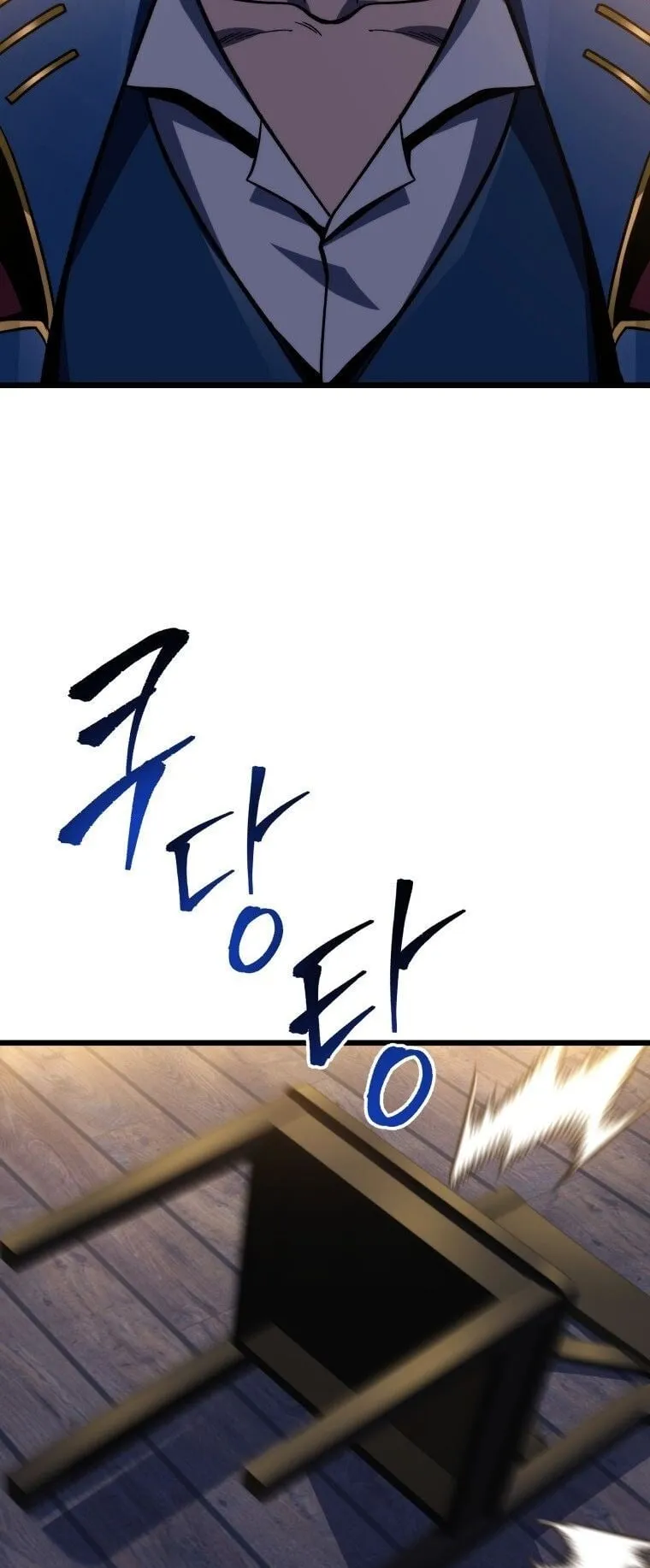 A Dragonslayer’s Peerless Regression ตอนที่ 45 หน้า 37