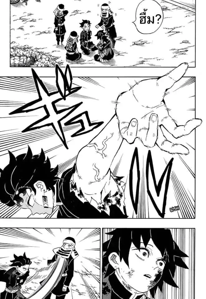 Kimetsu no yaiba ตอนที่ 197 หน้า 84