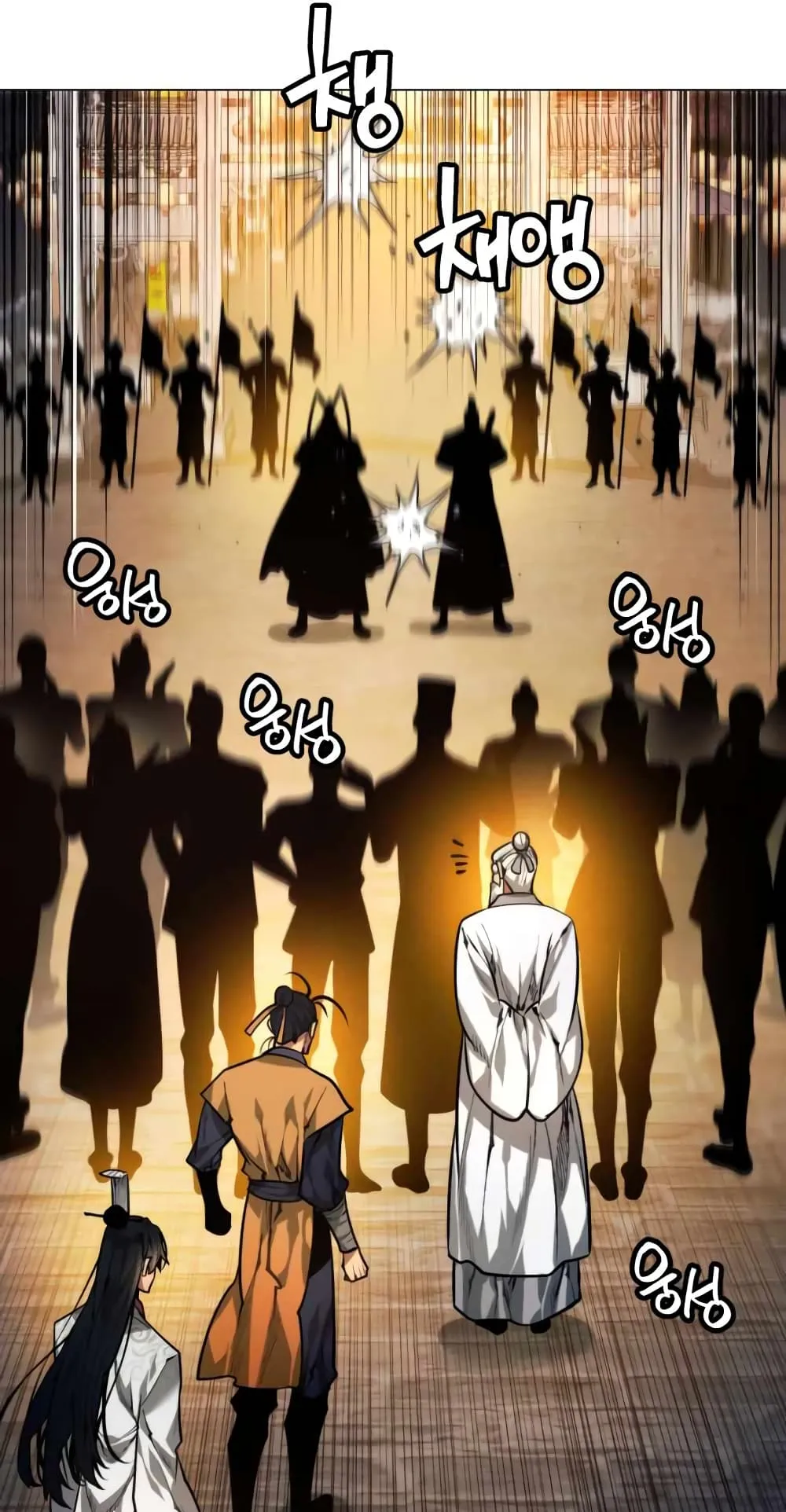 A Modern Man Who Got Transmigrated Into the Murim World ตอนที่ 8 หน้า 77