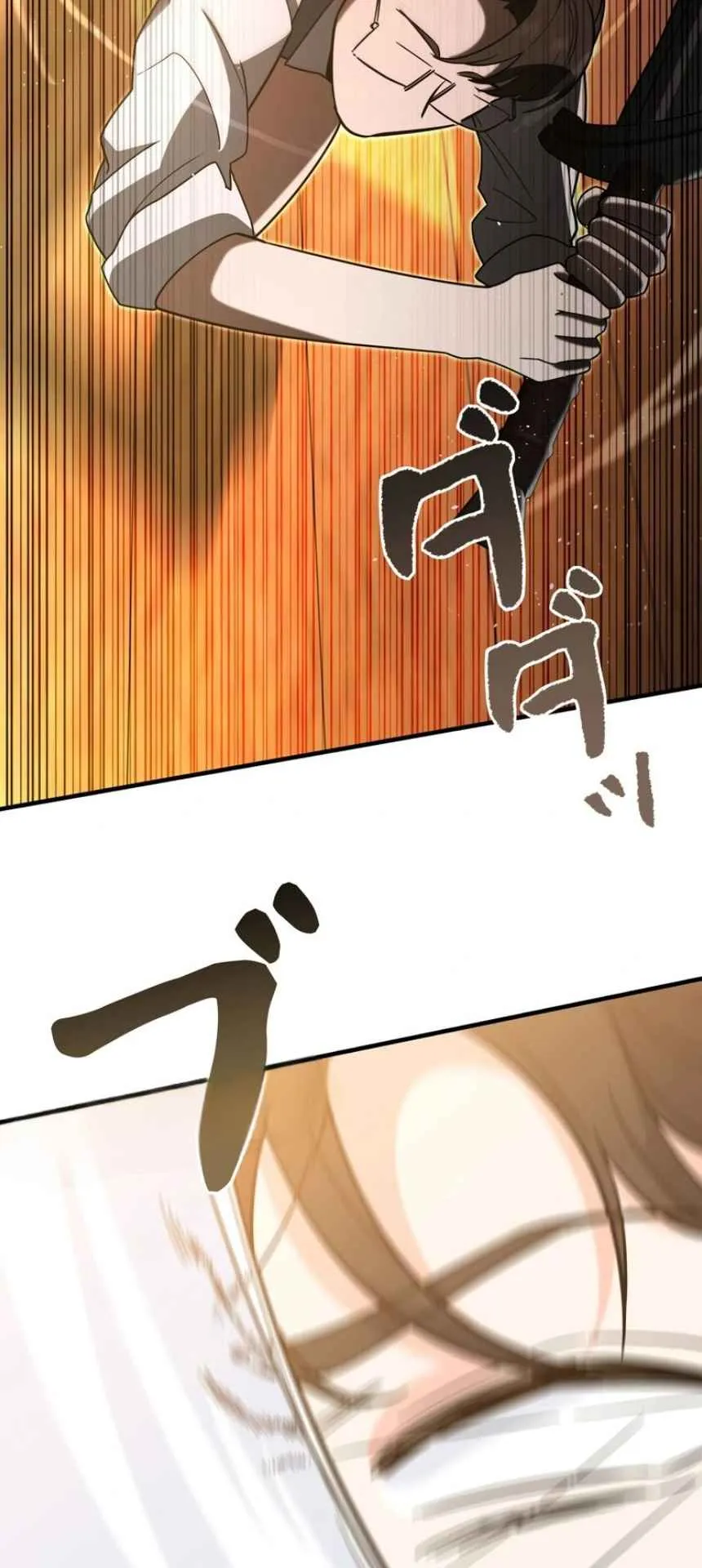 The Swordsmanship Instructor at the Academy ตอนที่ 11 หน้า 20