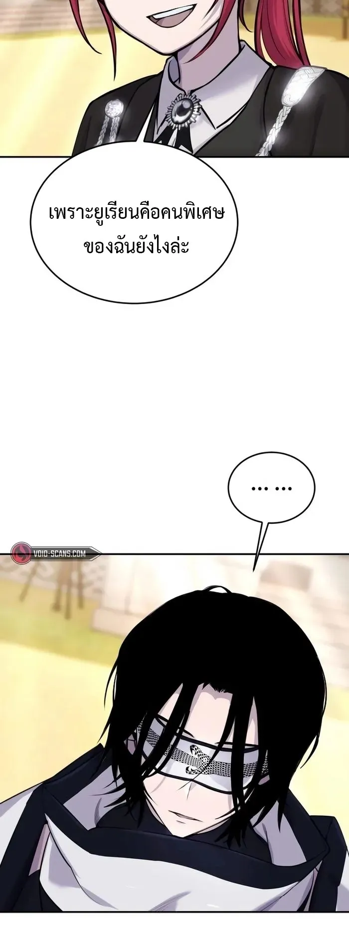 Secretly More Powerful Than the Hero ตอนที่ 4 หน้า 68