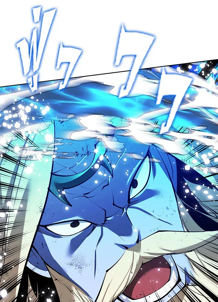 Overgeared ตอนที่ 236 หน้า 33