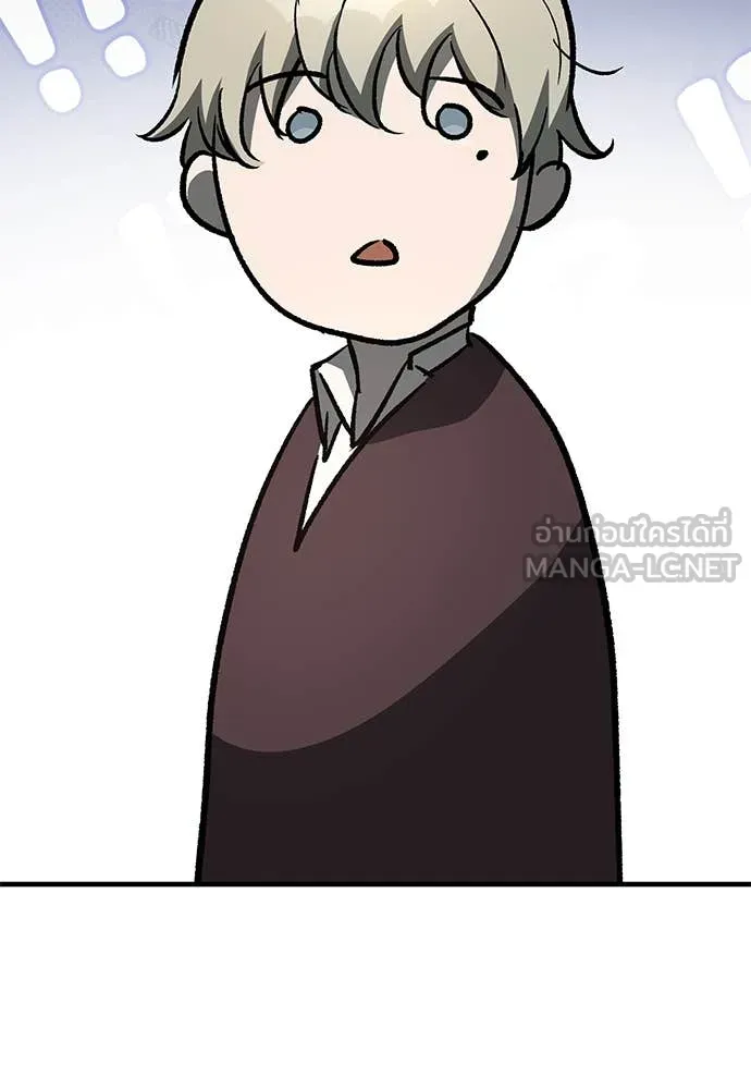 A Rogue Guard in a Medieval Fantasy ตอนที่ 24 หน้า 38
