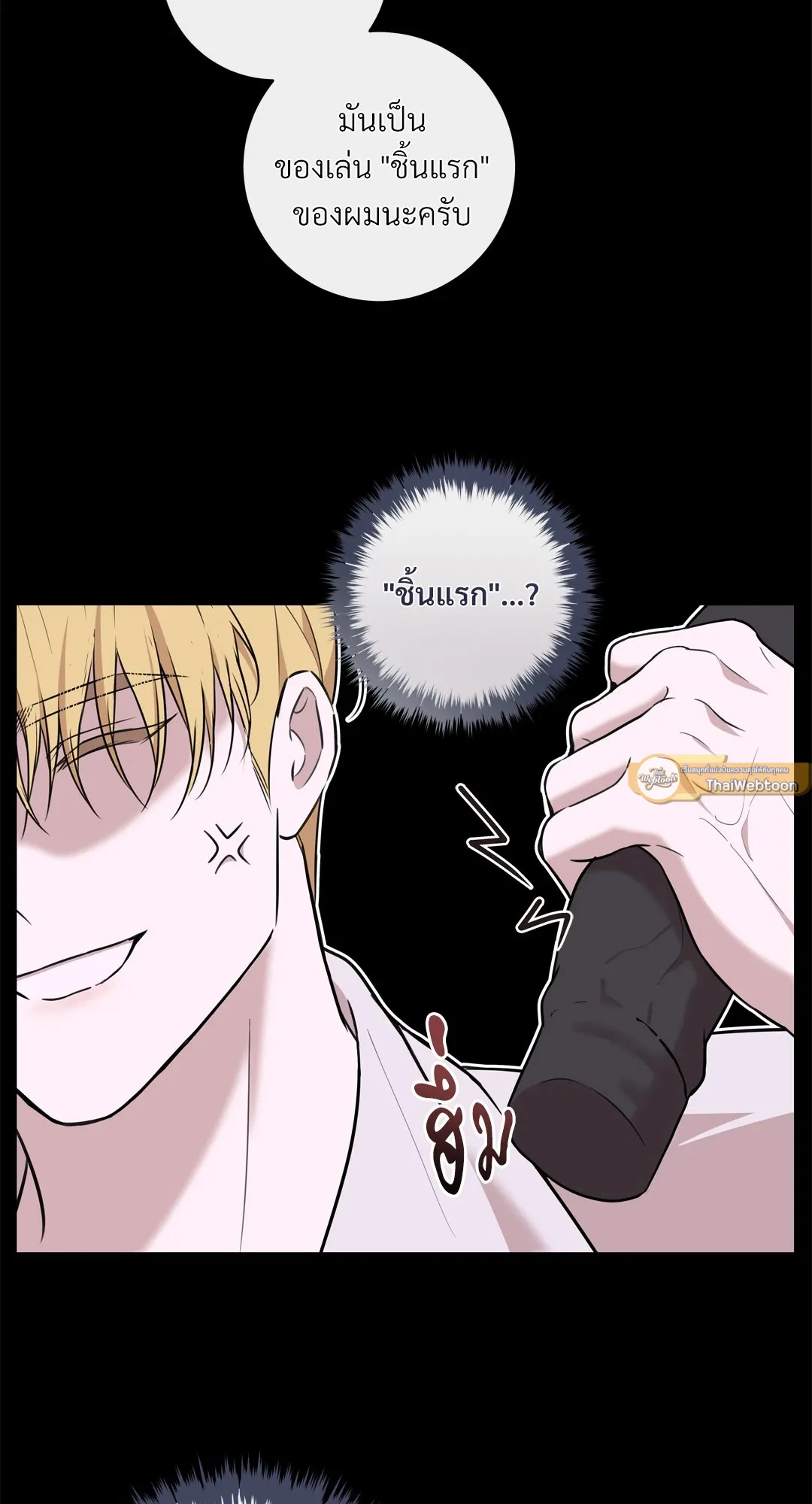 CAMBOY BUNNY (R+) ตอนที่ 23 หน้า 30
