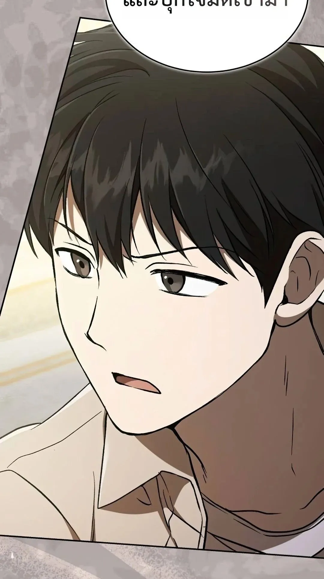Shinsu Kindergarten ตอนที่ 32 หน้า 115