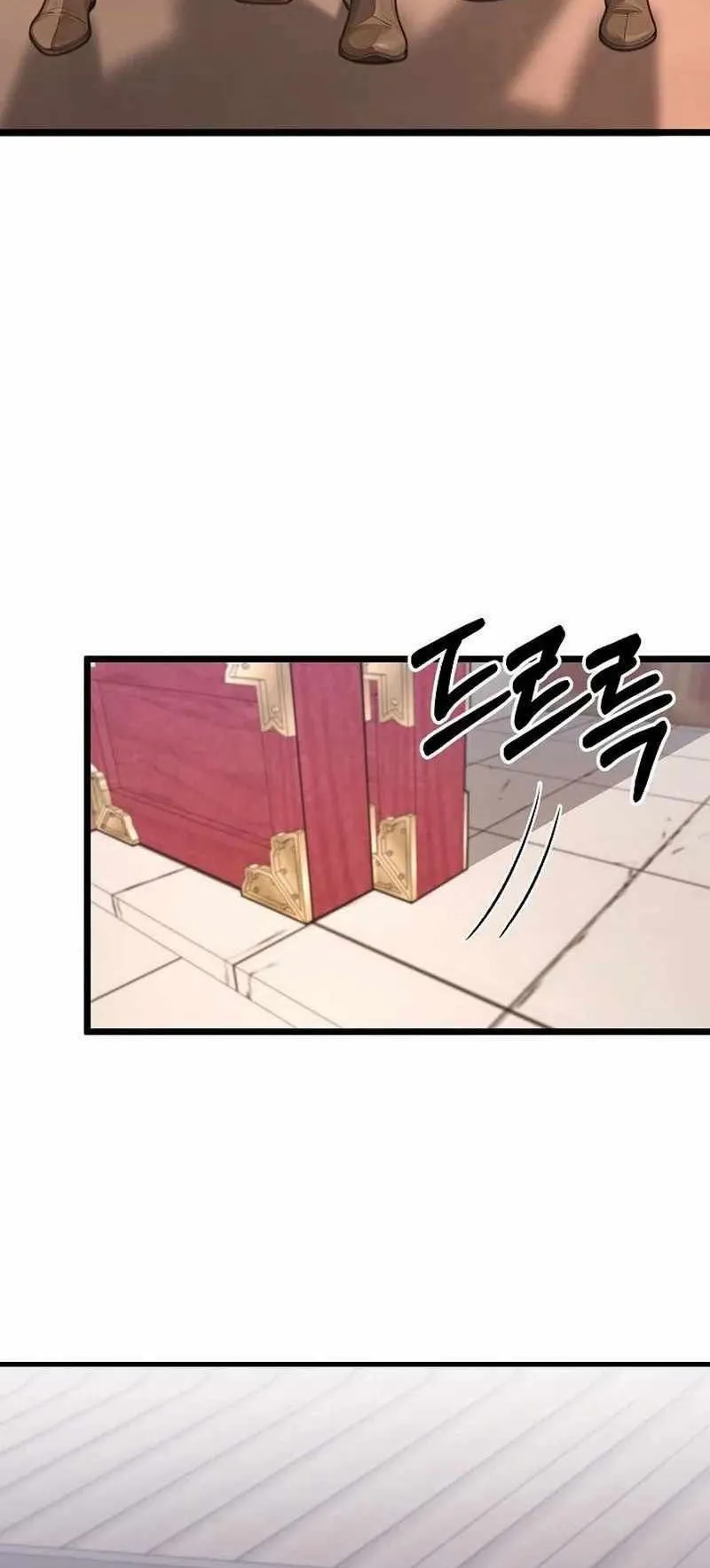 The Divine Sword of the Demonic Path ตอนที่ 25 หน้า 15
