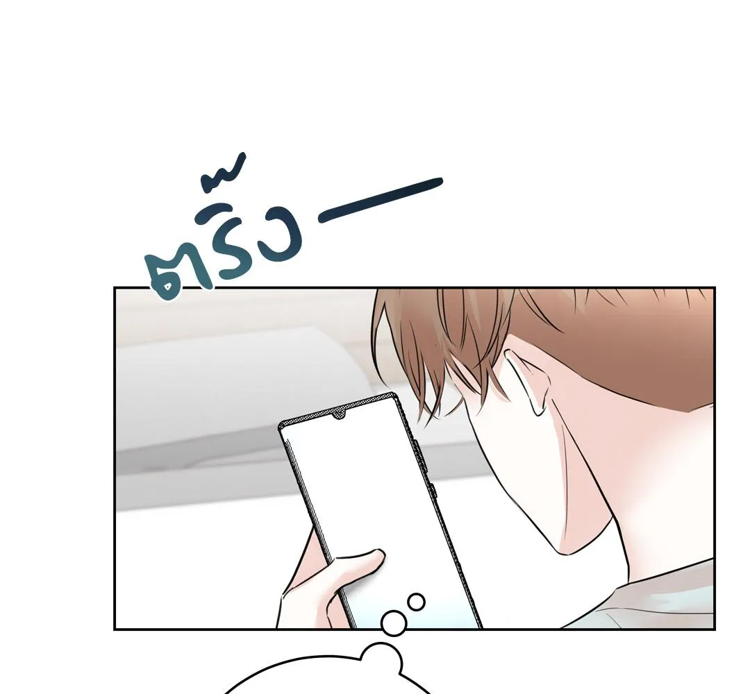 CAMBOY BUNNY (R+) ตอนที่ 4 หน้า 34