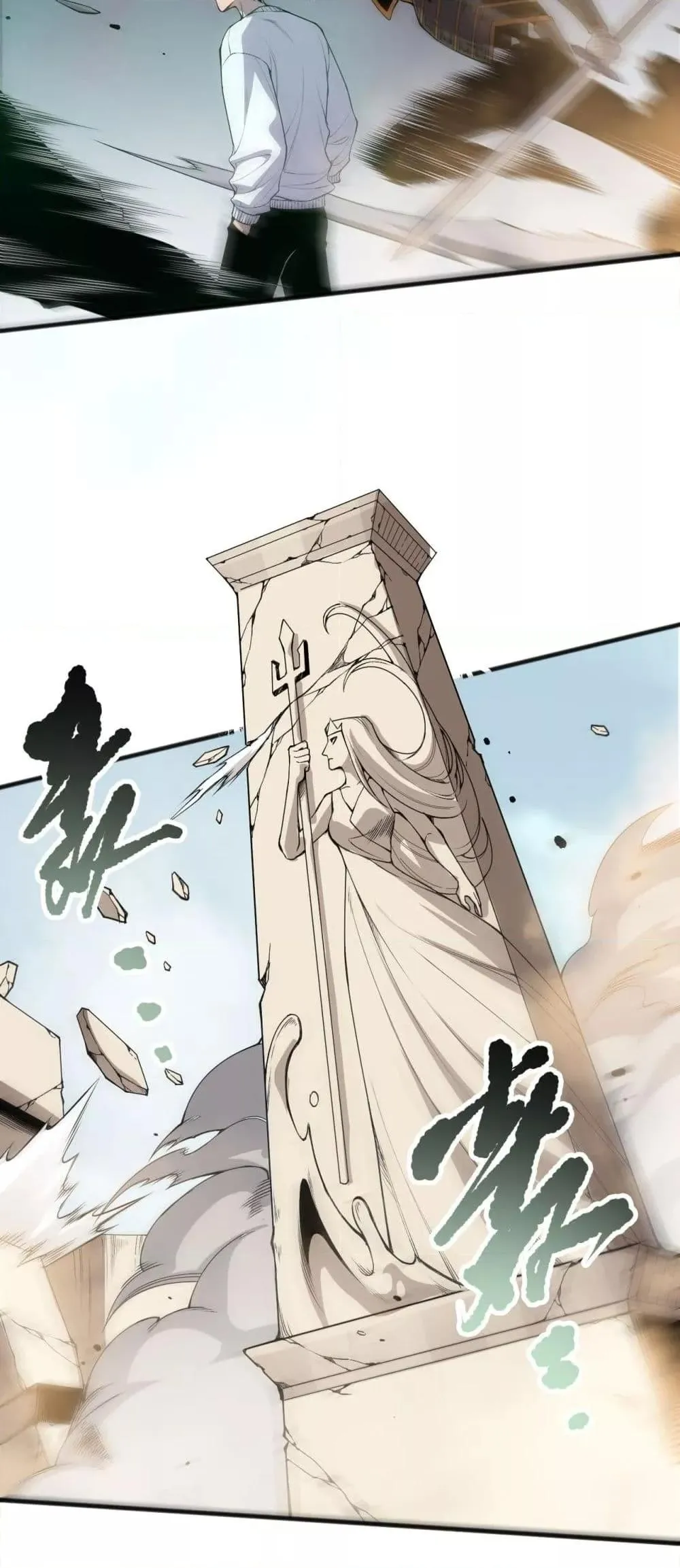 Disastrous Necromancer ตอนที่ 161 หน้า 29