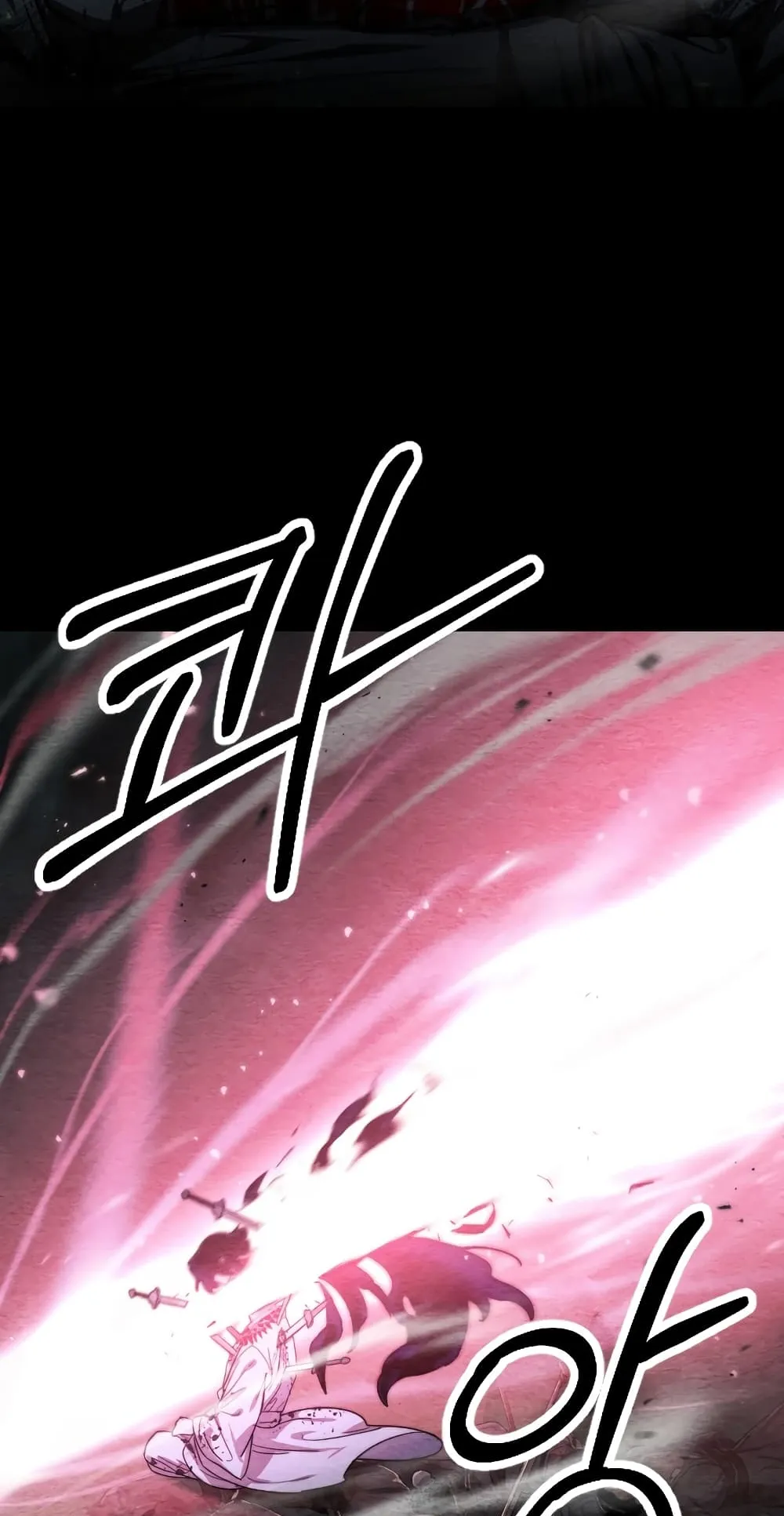 Return of the Flowery Mountain Sect ตอนที่ 1 หน้า 52