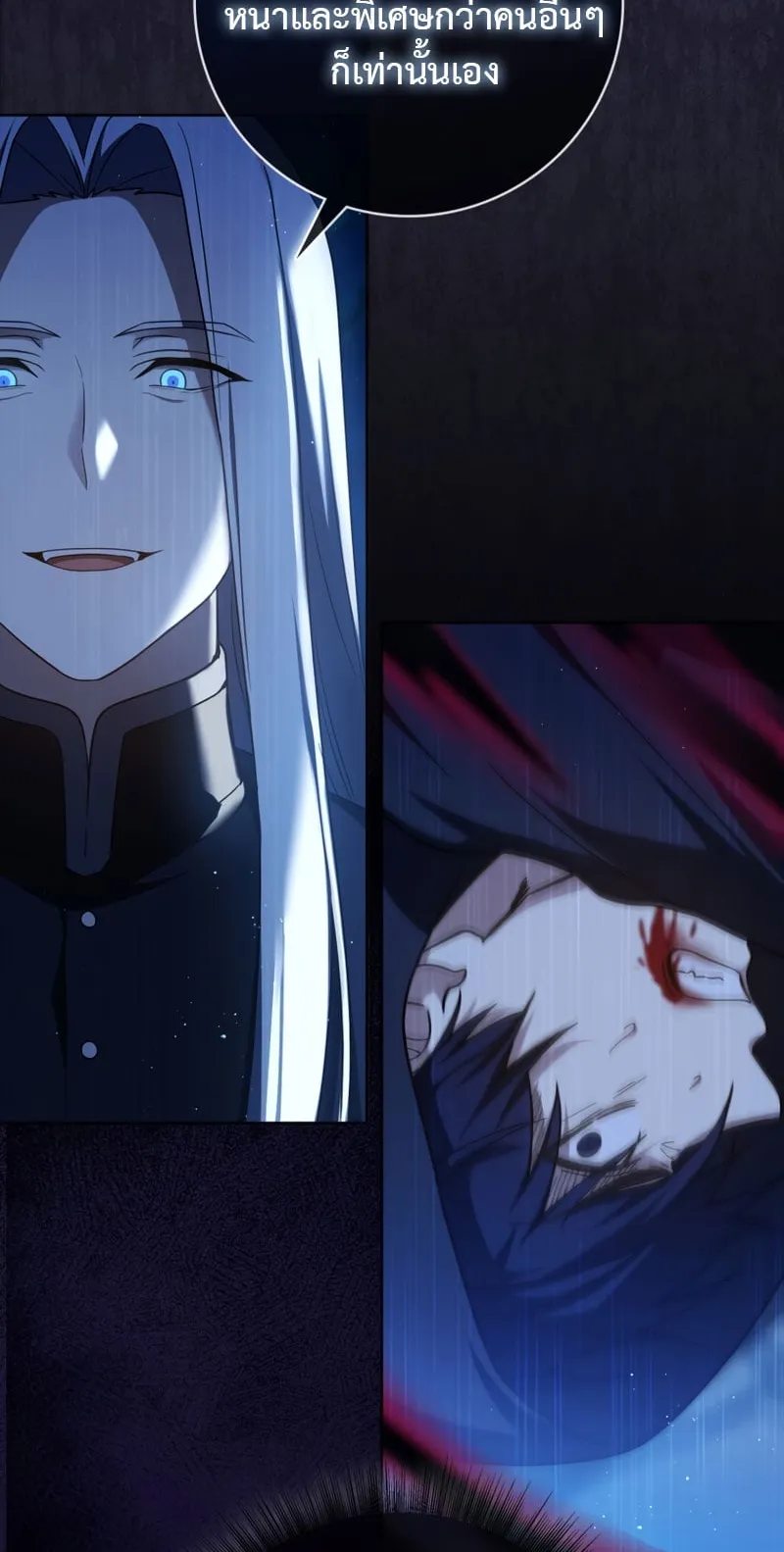 The Reincarnated Assassin Is a Swordmaster ตอนที่ 1 หน้า 42