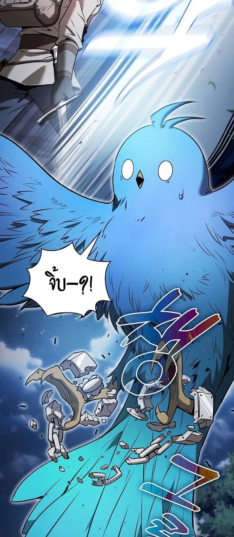 Academy’s Genius Swordmaster ตอนที่ 8 หน้า 25