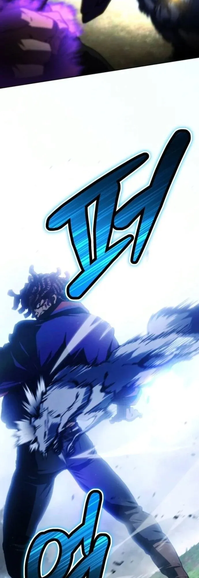 Wild Ranker ตอนที่ 21 หน้า 17