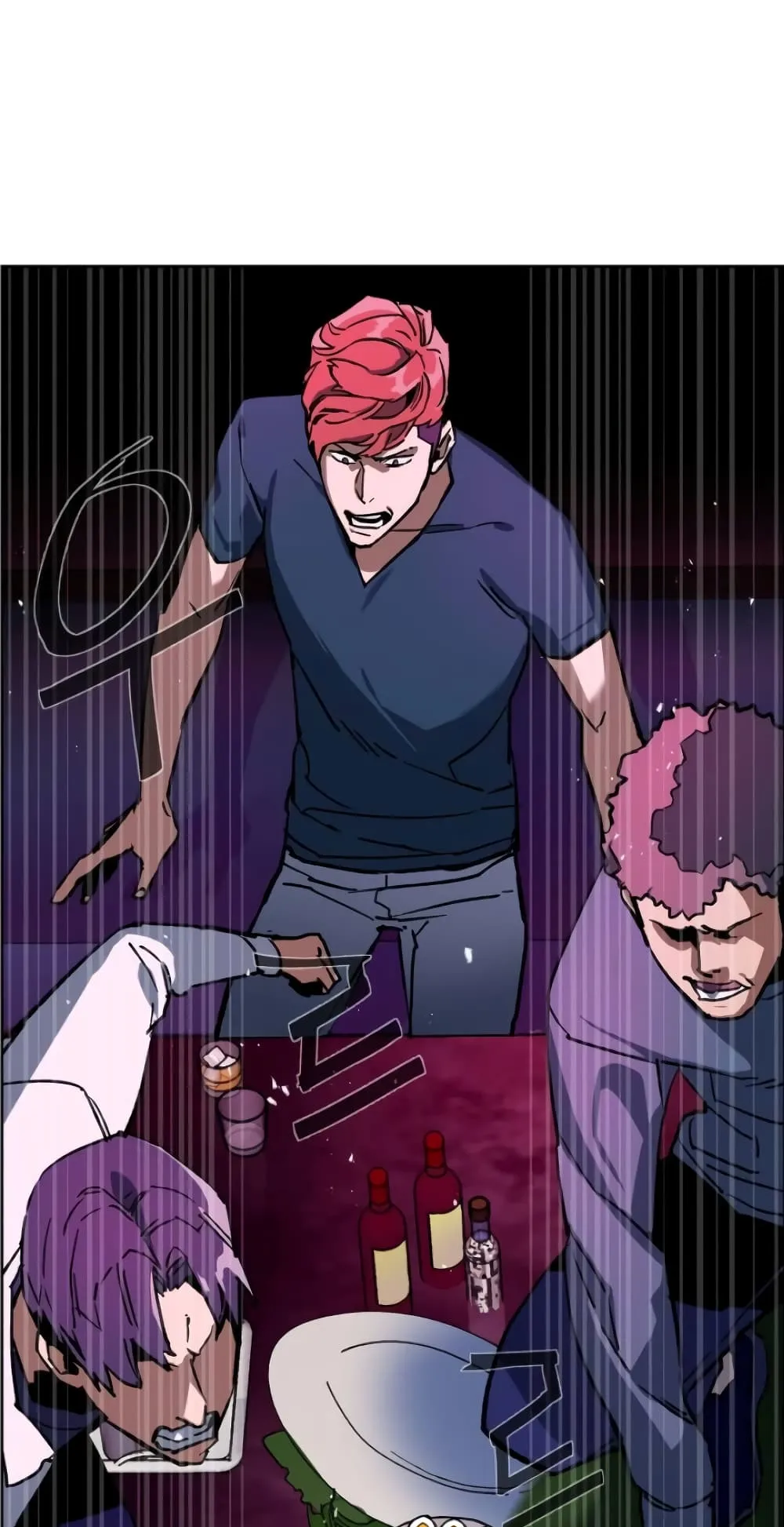 Mercenary Enrollment ตอนที่ 6 หน้า 82