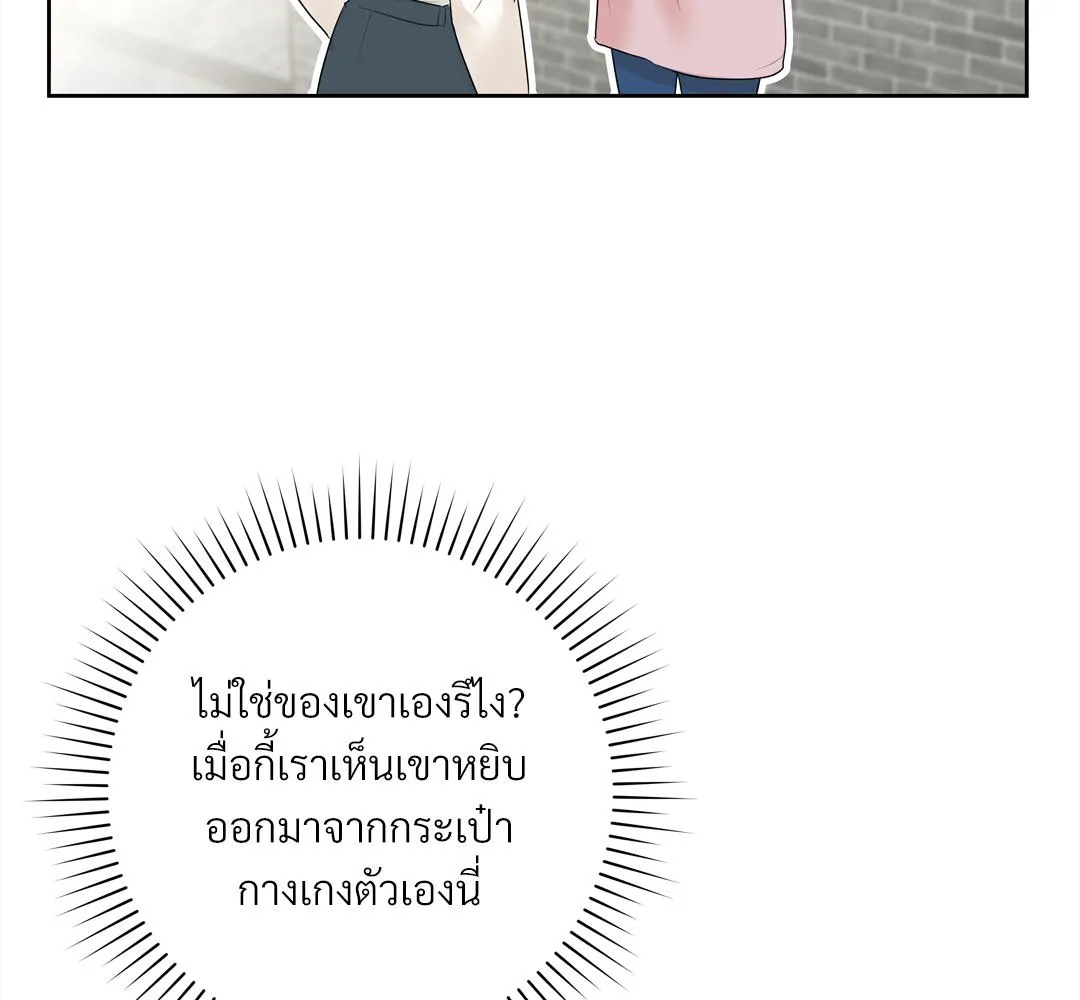 CAMBOY BUNNY (R+) ตอนที่ 3 หน้า 99