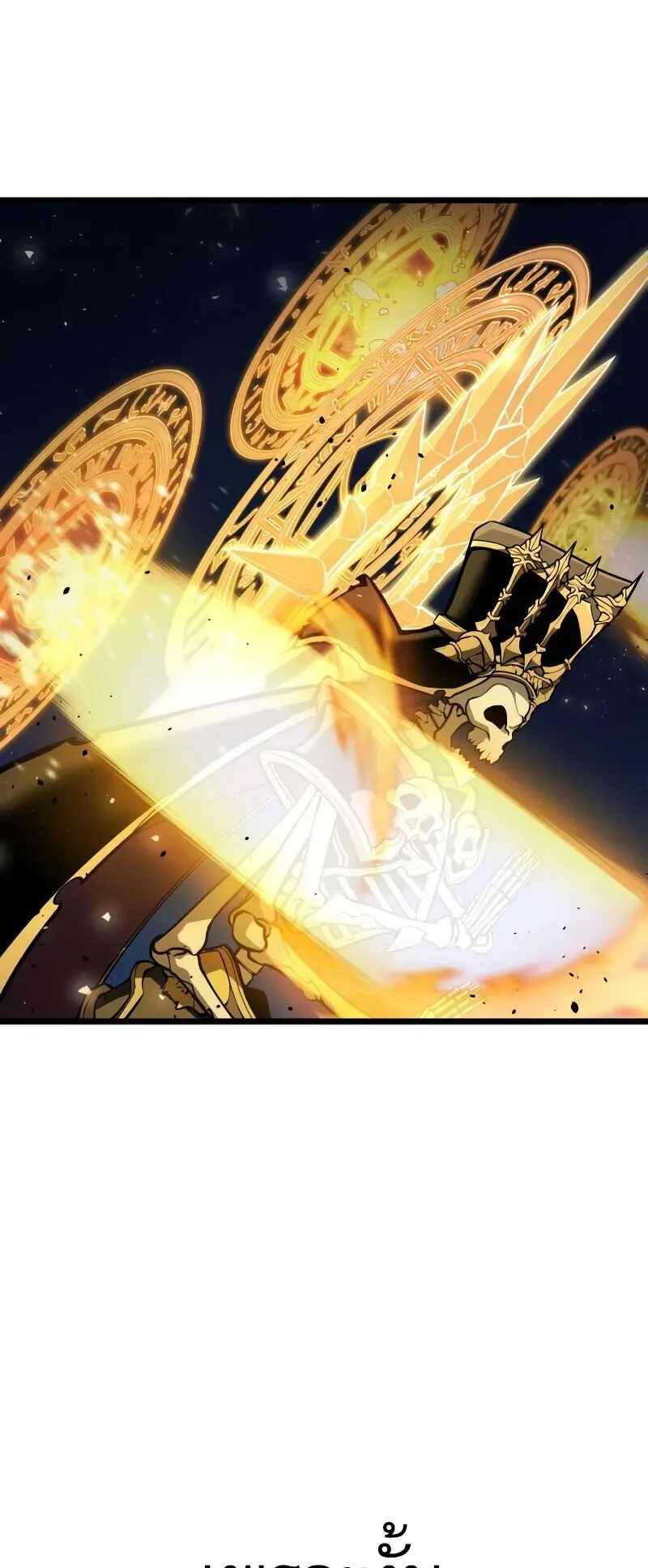 Emperor of Solo Play ตอนที่ 15 หน้า 30