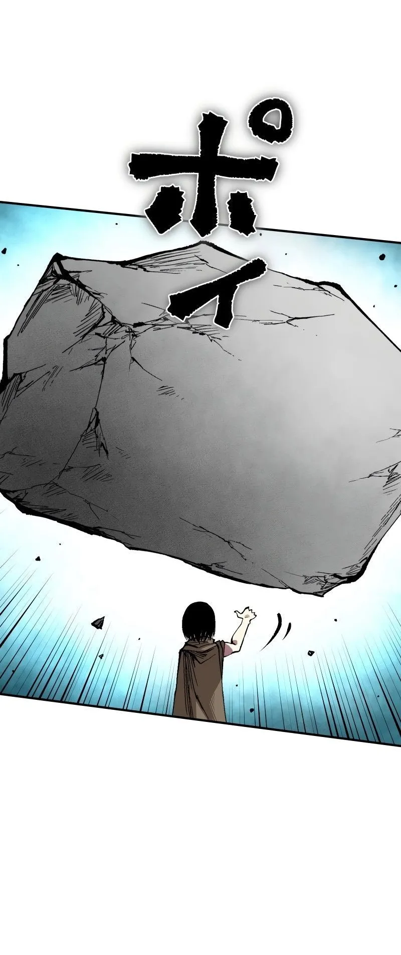 Ninja Reincarnation Fuuma Kotarou’s Quest to Reclaim His Humanity ตอนที่ 24 หน้า 59