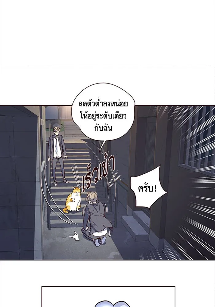 Eleceed ตอนที่ 3 หน้า 52