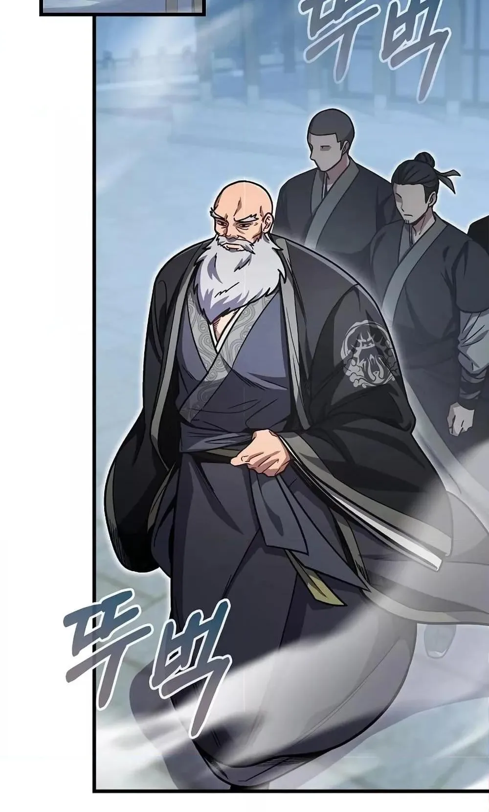 The Twin Swords of the Sima ตอนที่ 9 หน้า 58
