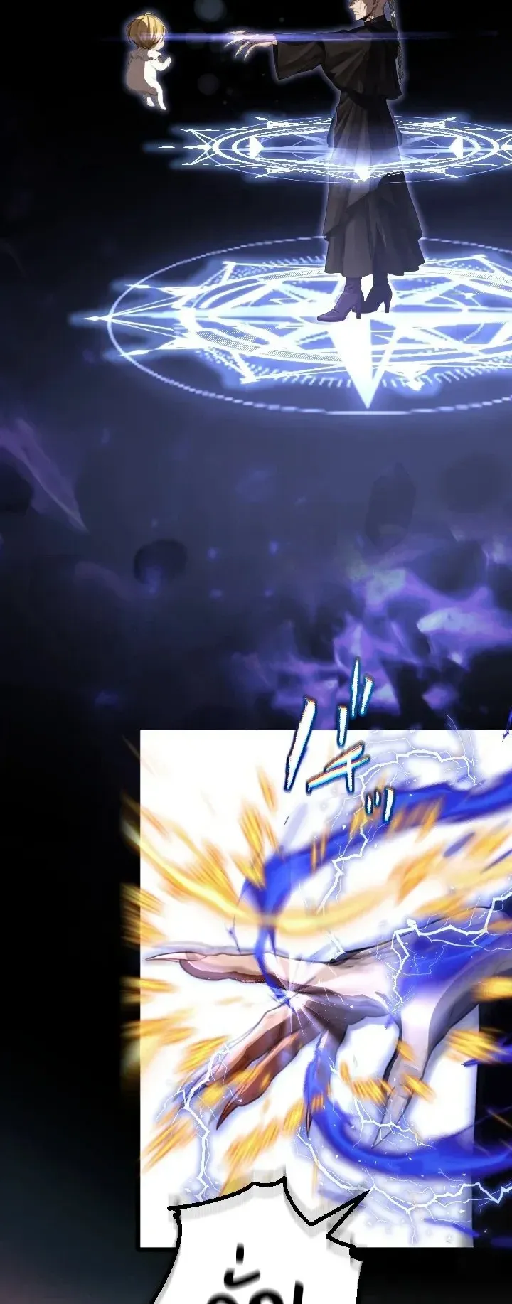 The Strongest Sword Saint Reincarnated Into a Prestigious Magic Family ตอนที่ 3 หน้า 5