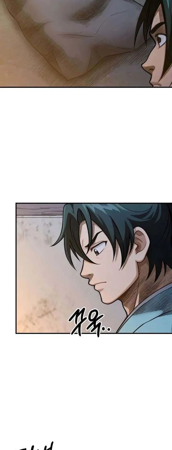 The Divine Sword of the Demonic Path ตอนที่ 16 หน้า 43