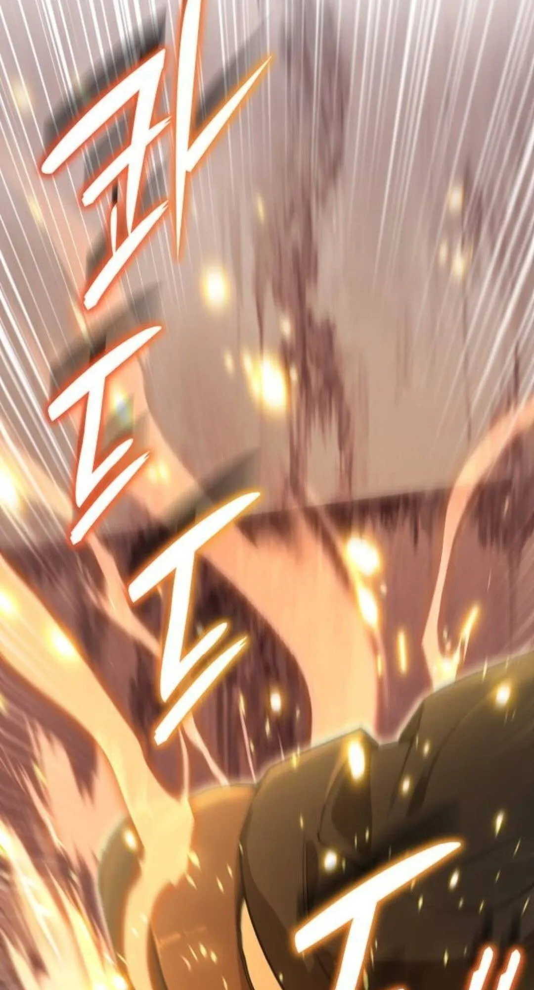 Shinsu Kindergarten ตอนที่ 34 หน้า 44