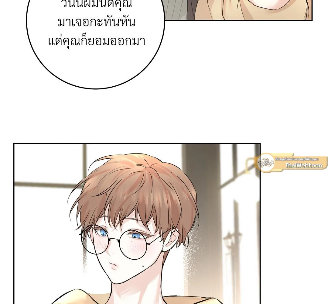 CAMBOY BUNNY (R+) ตอนที่ 4 หน้า 95