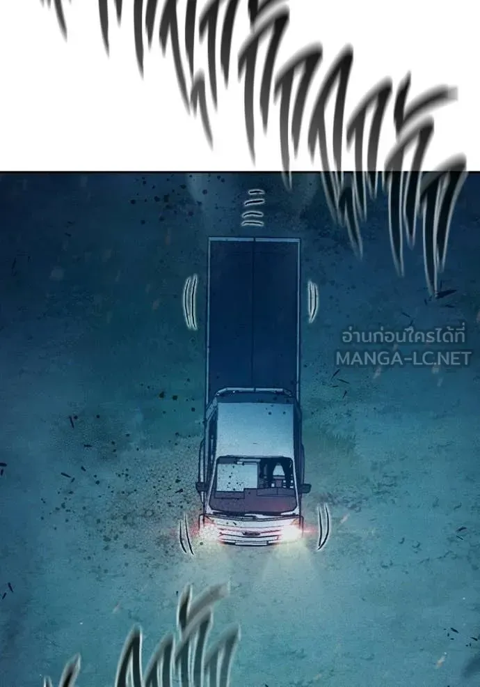 Juvenile Prison ตอนที่ 81 หน้า 162