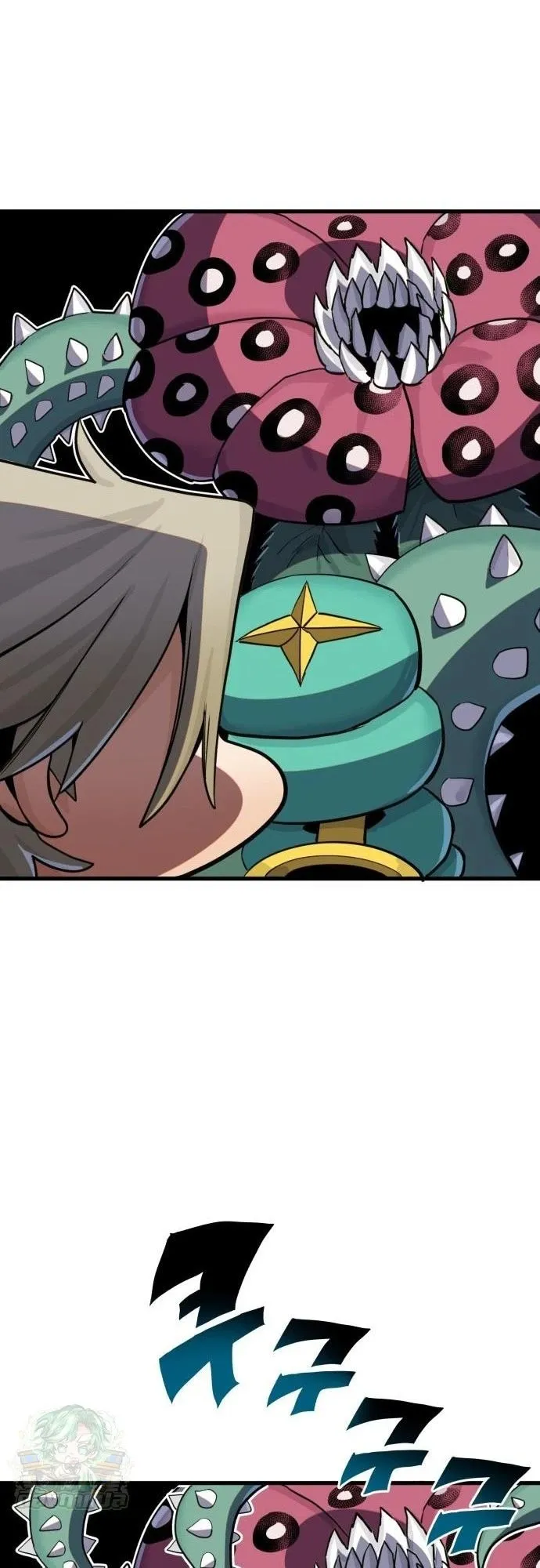 The Hero of the Heart Sword ตอนที่ 16 หน้า 14
