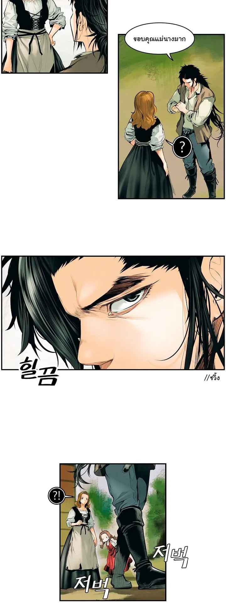 MookHyang Dark Lady ตอนที่ 2 หน้า 27
