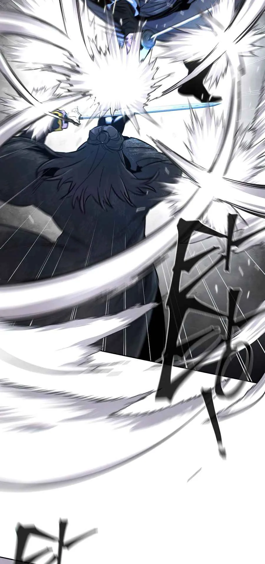 Return of the Mad Demon ตอนที่ 21 หน้า 32