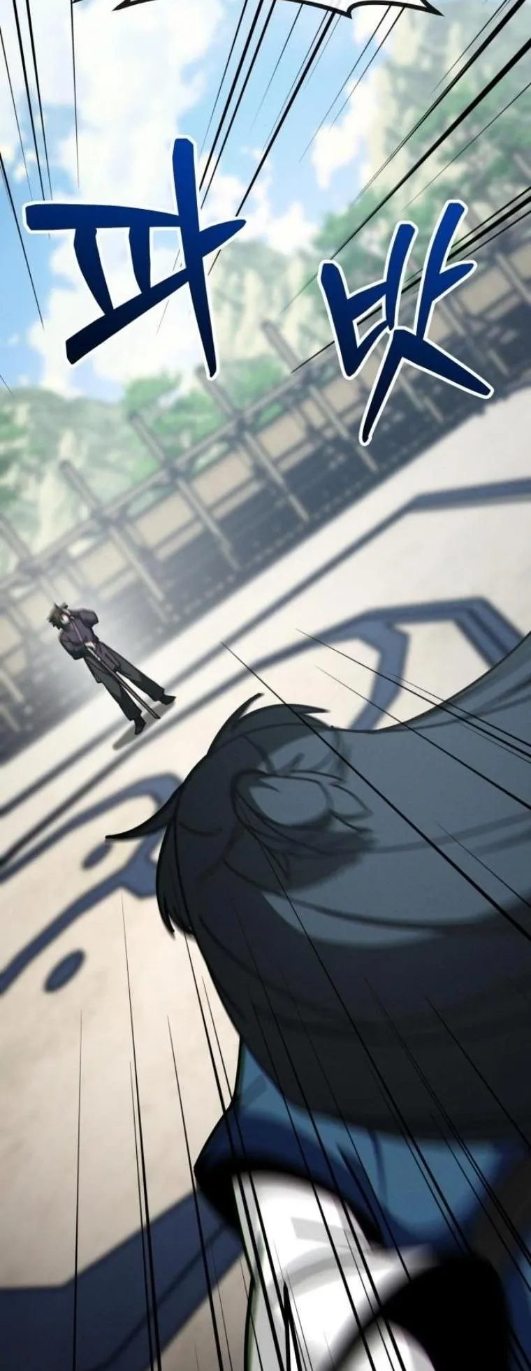 Initializing the Sect System ตอนที่ 5 หน้า 36