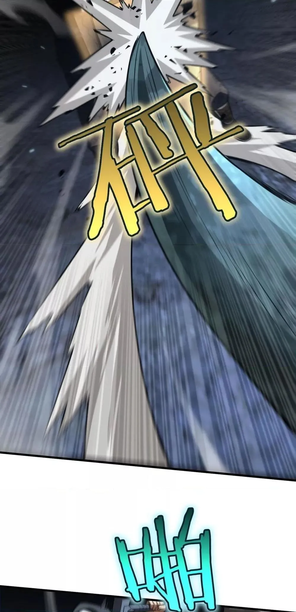 Doomsday Sword God ตอนที่ 28 หน้า 30