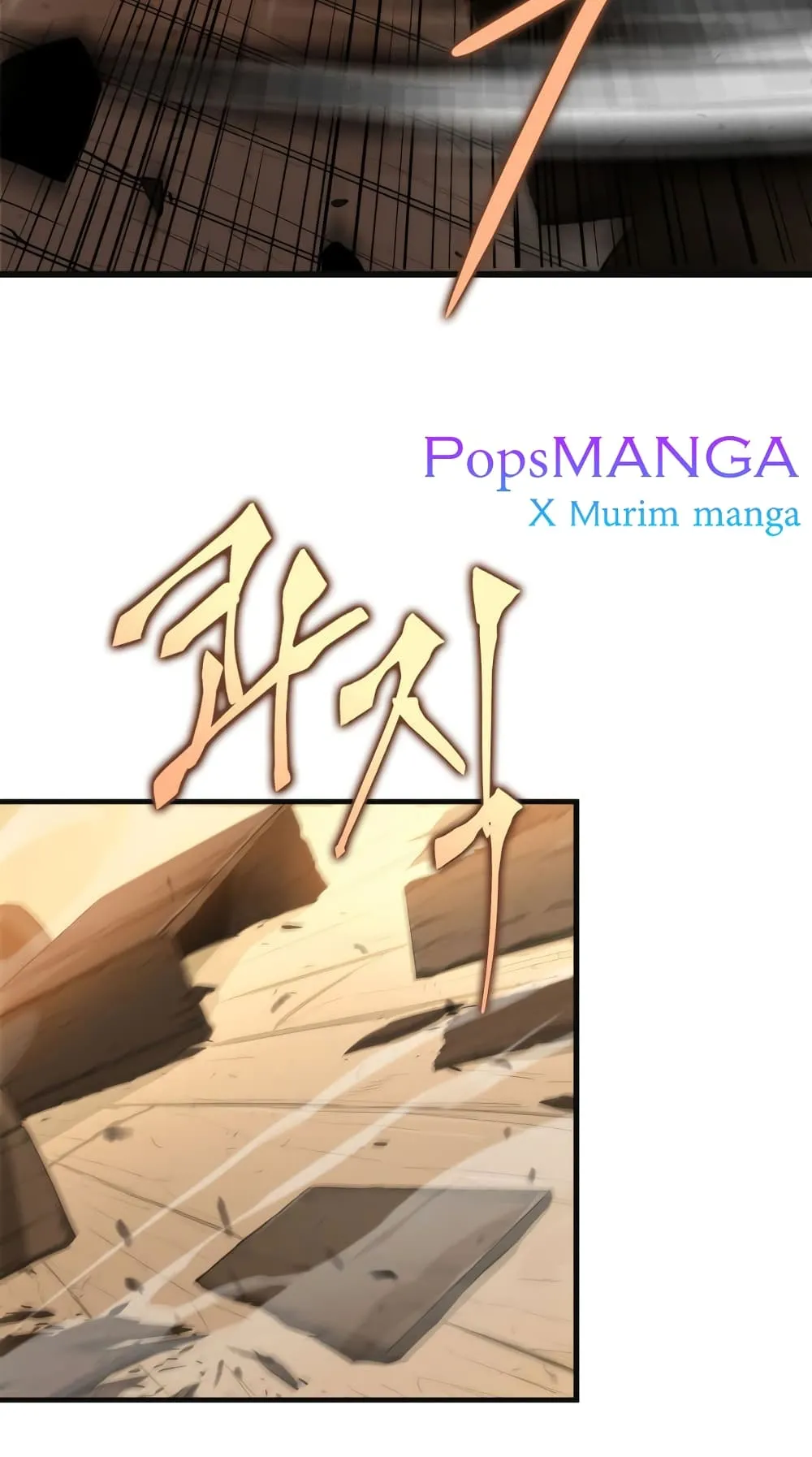 Heavenly Inquisition Sword ตอนที่ 5 หน้า 43