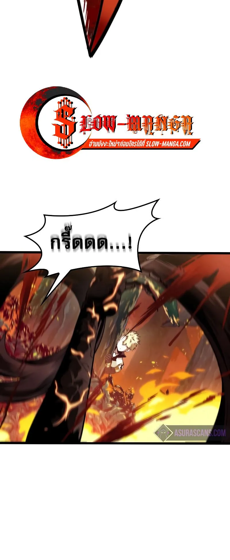 Light of Arad: Forerunner ตอนที่ 2 หน้า 37