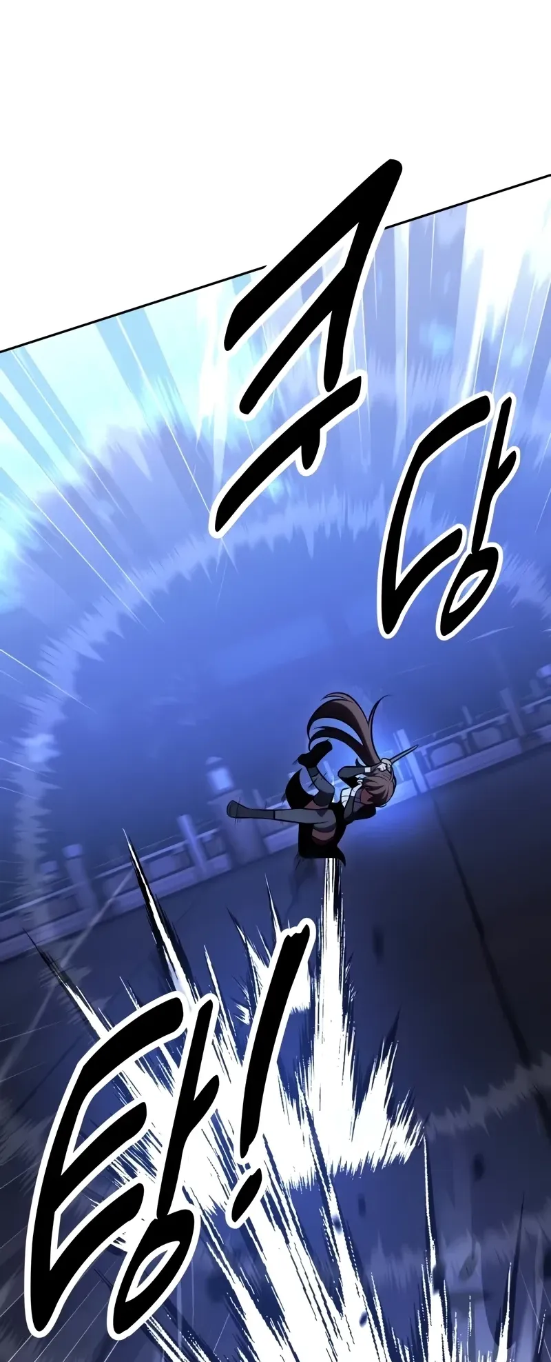 I Killed an Academy Player ตอนที่ 57 หน้า 42
