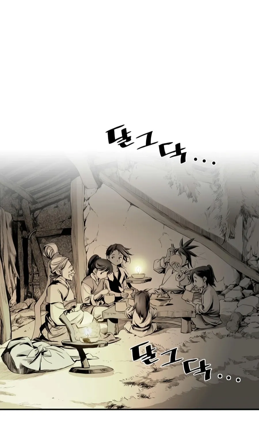 Way To Heaven ตอนที่ 2 หน้า 33