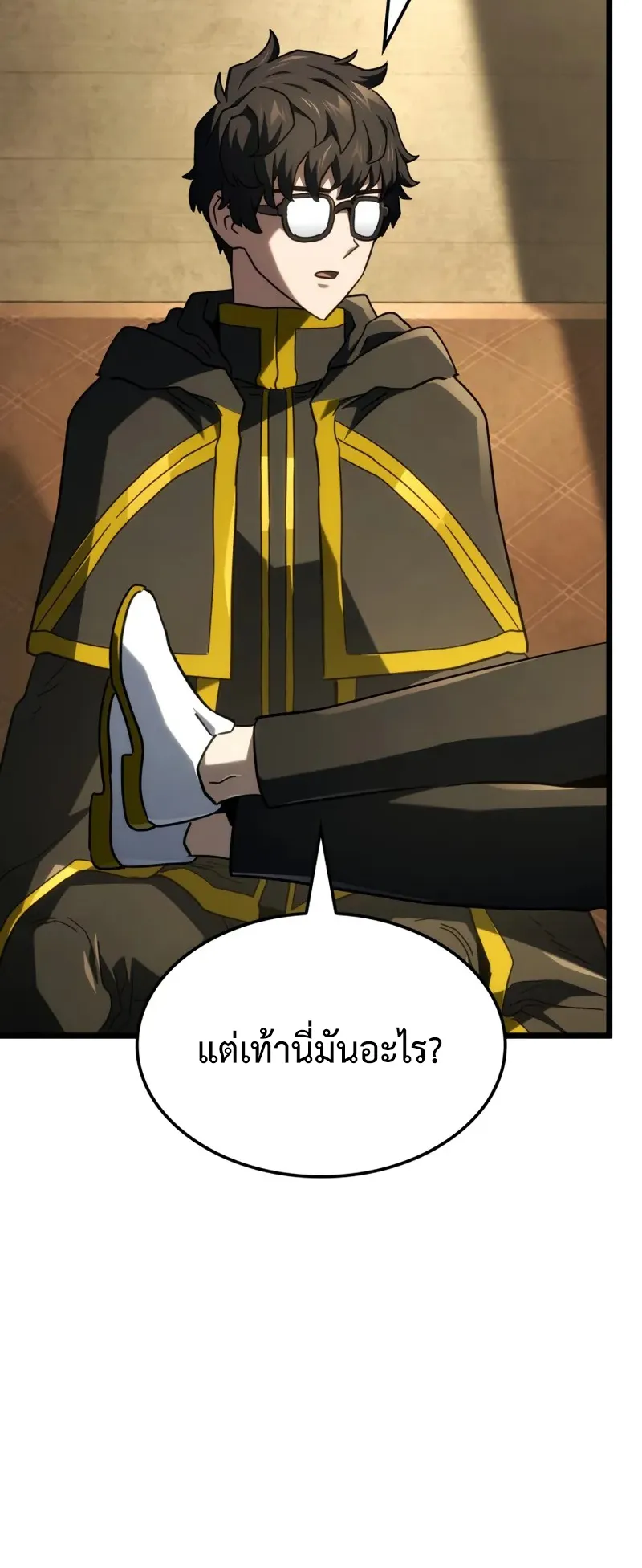 Revenge of the Iron-Blooded Sword Hound ตอนที่ 114 หน้า 68