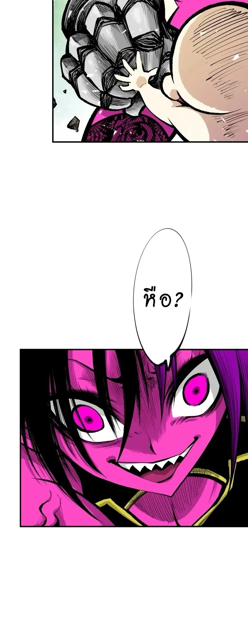 Ninja Reincarnation Fuuma Kotarou’s Quest to Reclaim His Humanity ตอนที่ 9 หน้า 16