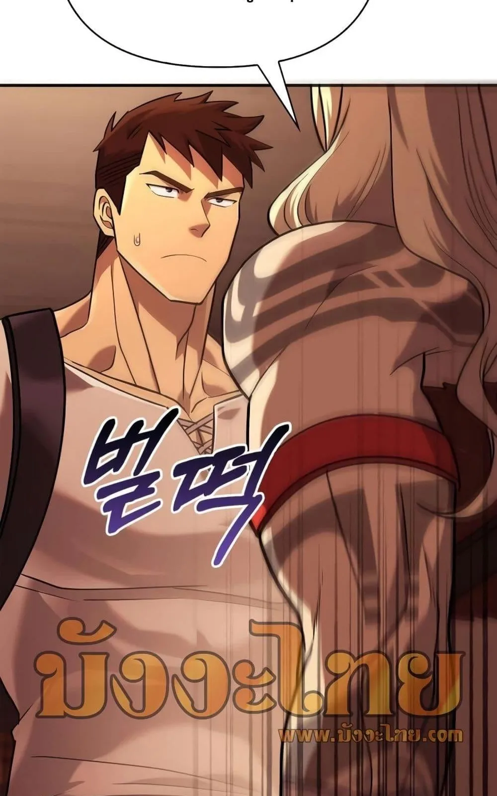 Surviving the Game as a Barbarian ตอนที่ 16 หน้า 132