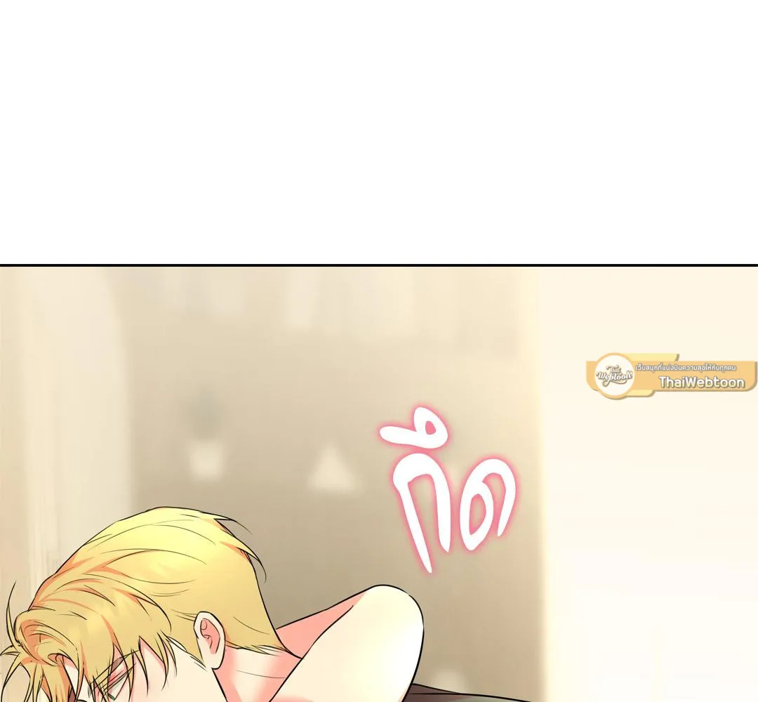 CAMBOY BUNNY (R+) ตอนที่ 18 หน้า 51