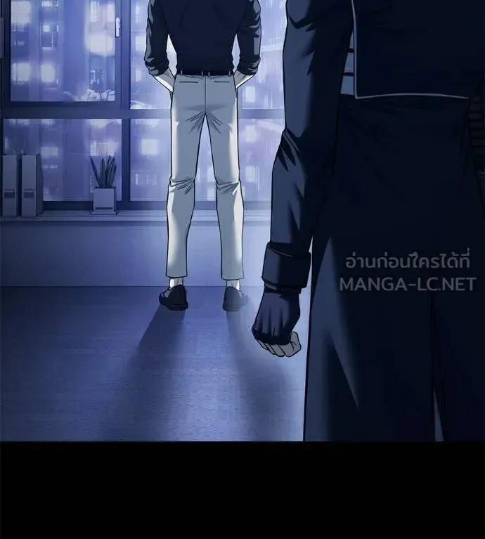 Red Shirt ตอนที่ 36 หน้า 154