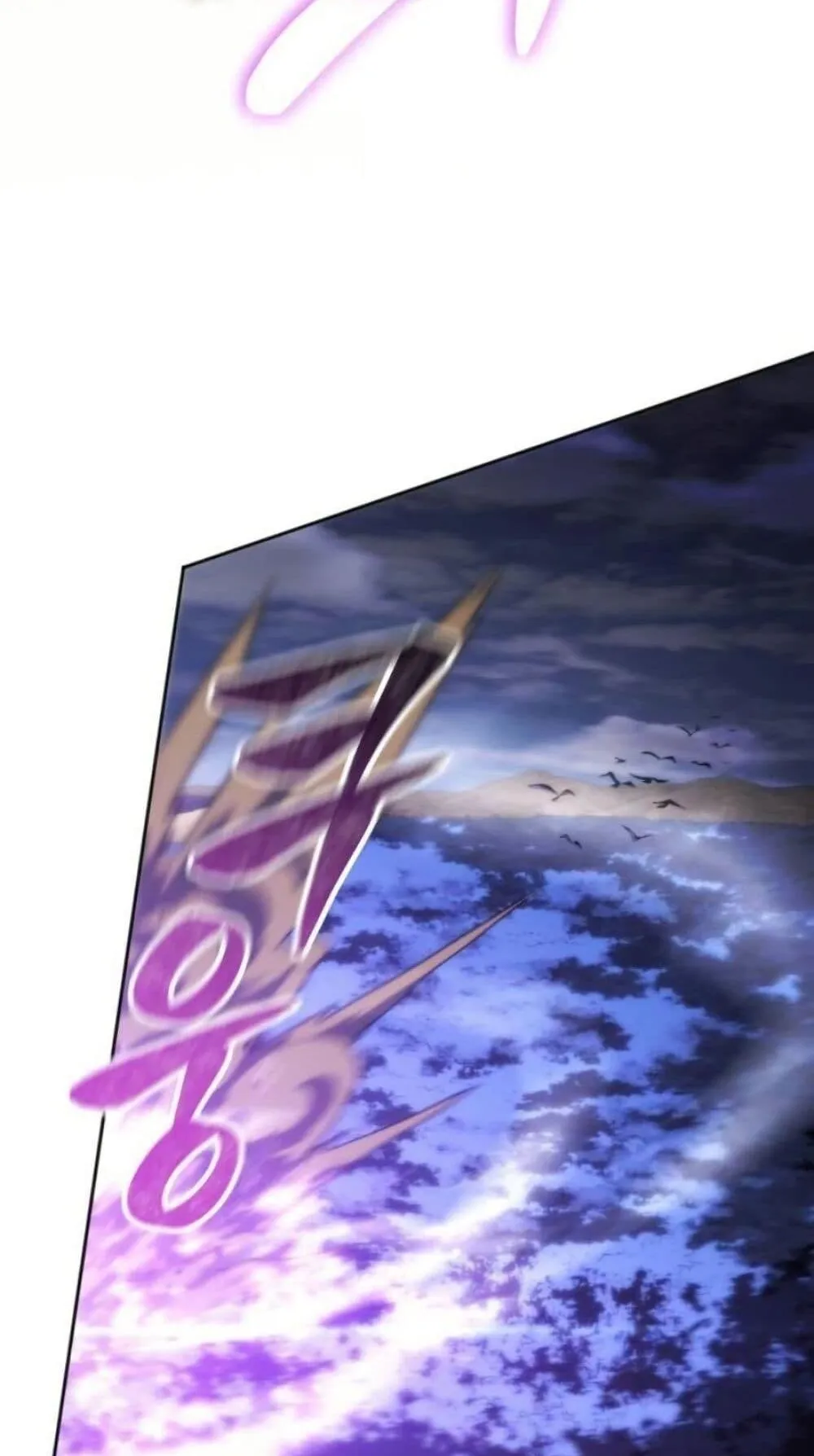Wild Ranker ตอนที่ 14 หน้า 62