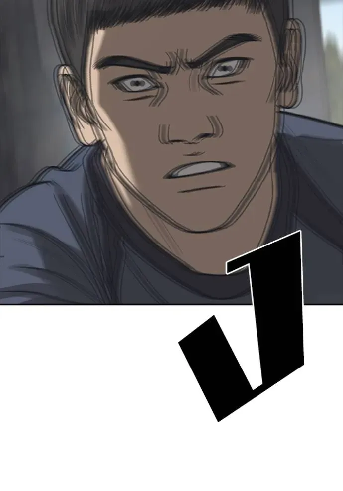 Loser Life 2 ตอนที่ 54 หน้า 77