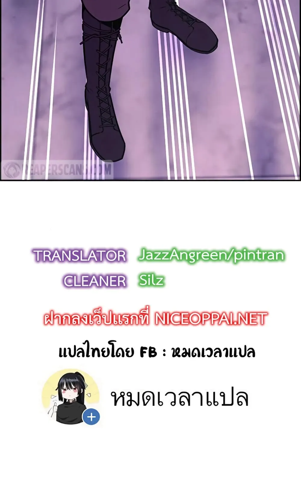Foreigner on the Periphery ตอนที่ 1 หน้า 137