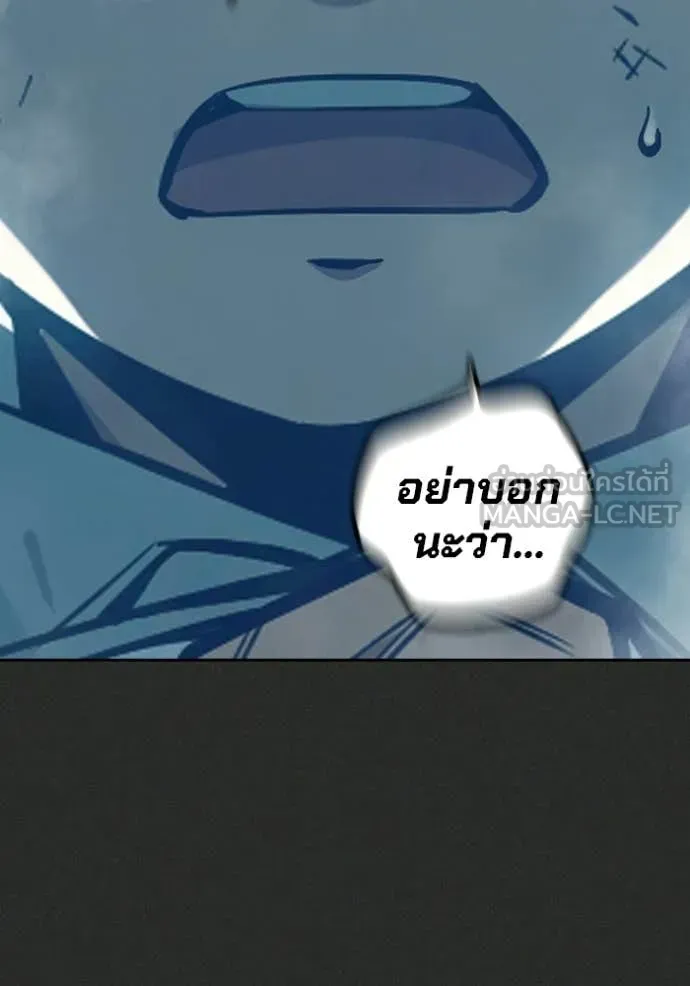 Juvenile Prison ตอนที่ 78 หน้า 102