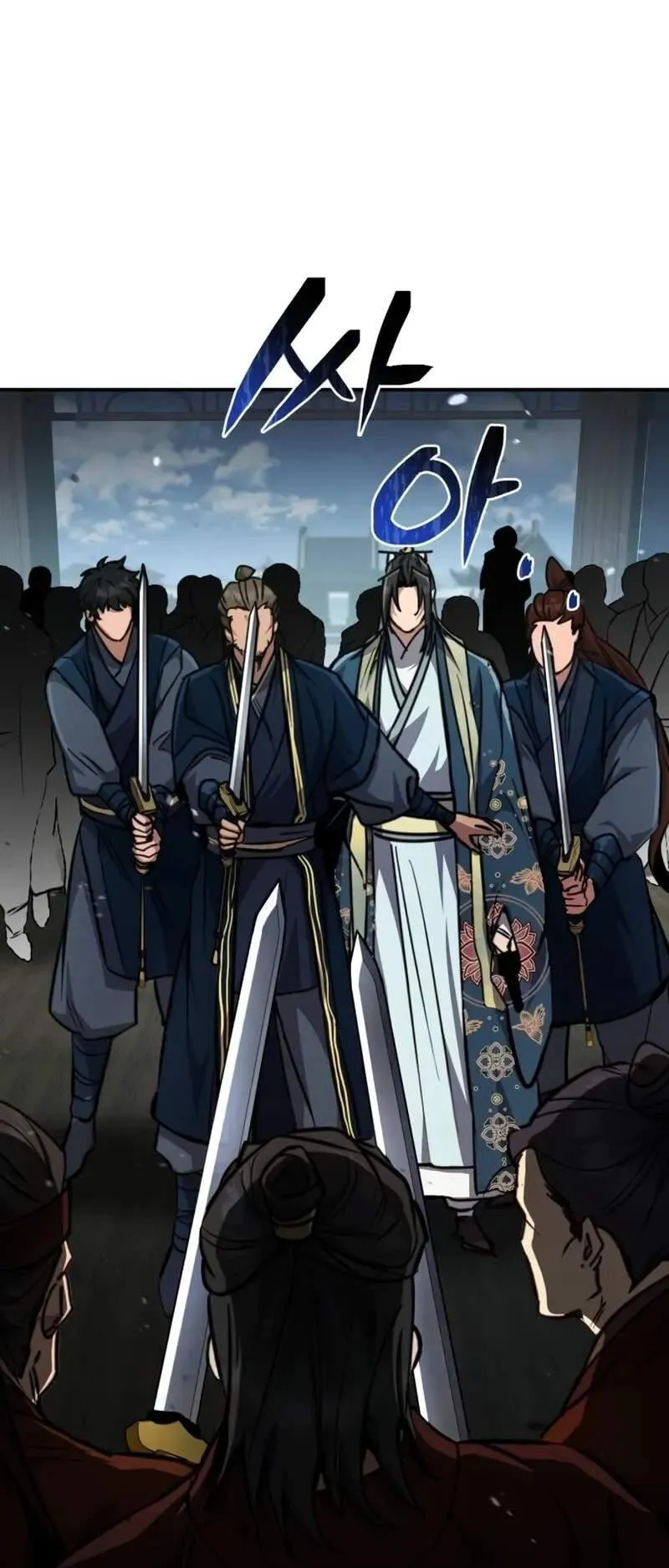 Reincarnation of the Fist King ตอนที่ 5 หน้า 17