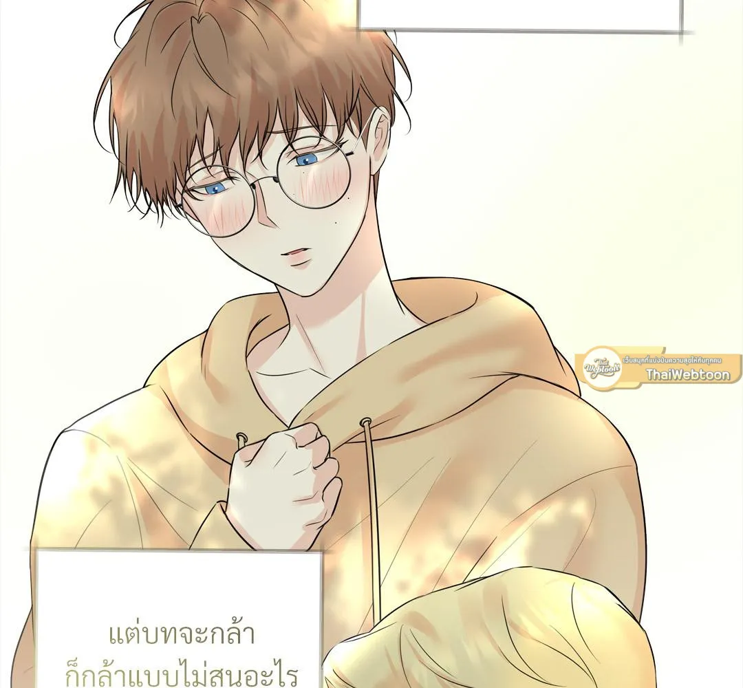 CAMBOY BUNNY (R+) ตอนที่ 12 หน้า 5