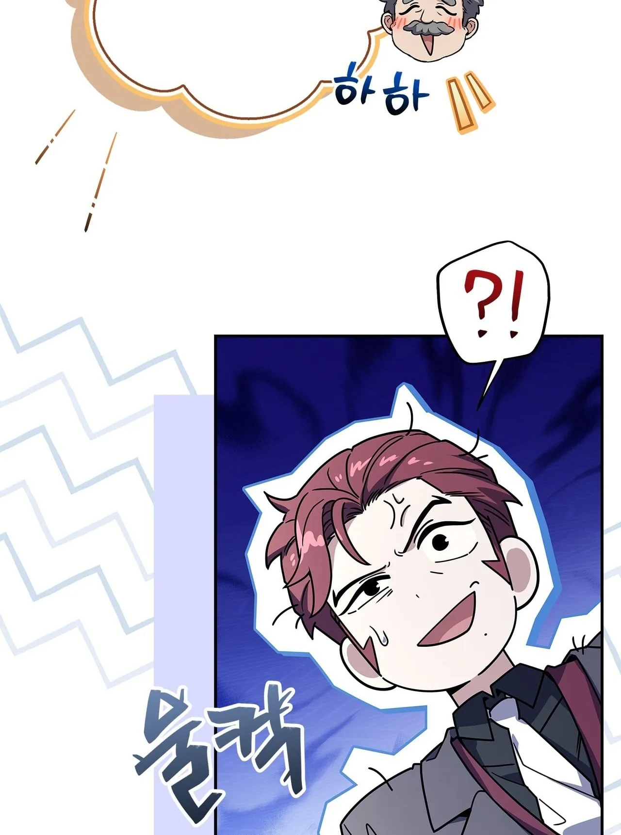 Only I Have an EX-Grade Summon ตอนที่ 36 หน้า 31