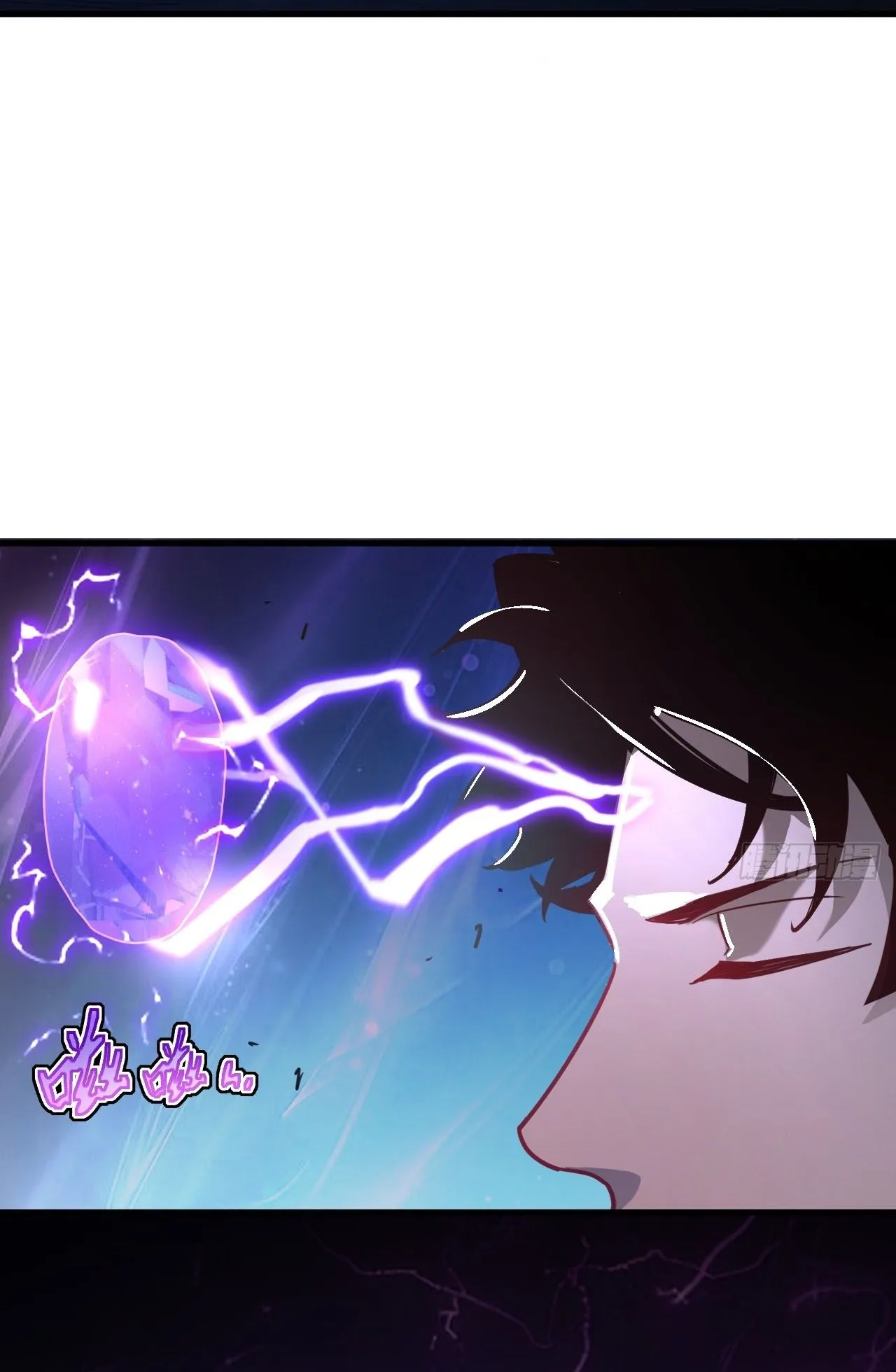 Axe God Path of Invincibility ตอนที่ 12 หน้า 24