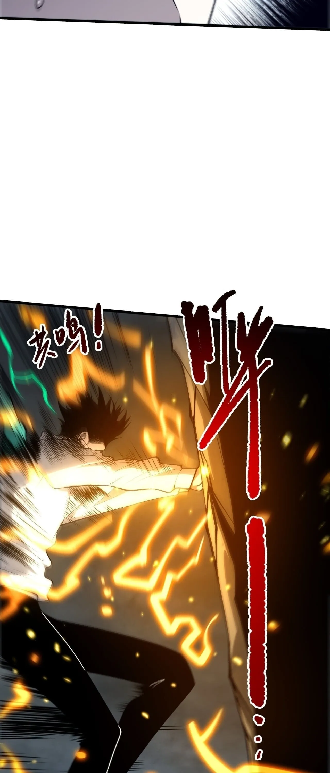 Disastrous Necromancer ตอนที่ 275 หน้า 32